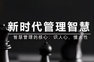 亨利：我们那会有三队争夺英超冠军，现在的夺冠难度更大